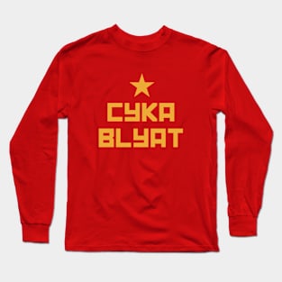 Cyka Blyat Long Sleeve T-Shirt